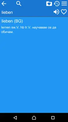 DE-BG Dictionary Free android App screenshot 5