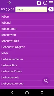 DE-BG Dictionary Free android App screenshot 6